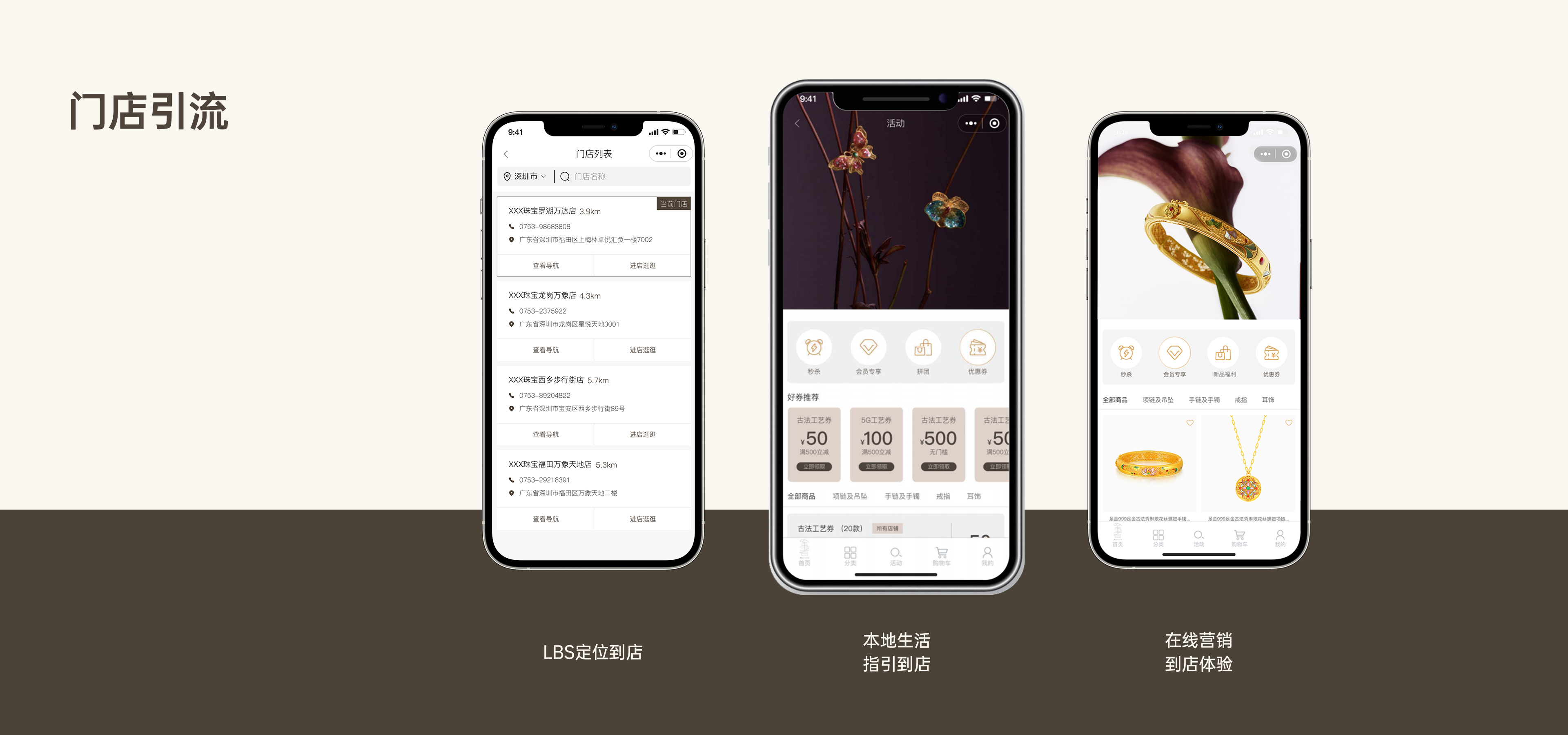 J9.COM(中国集团)官方网站