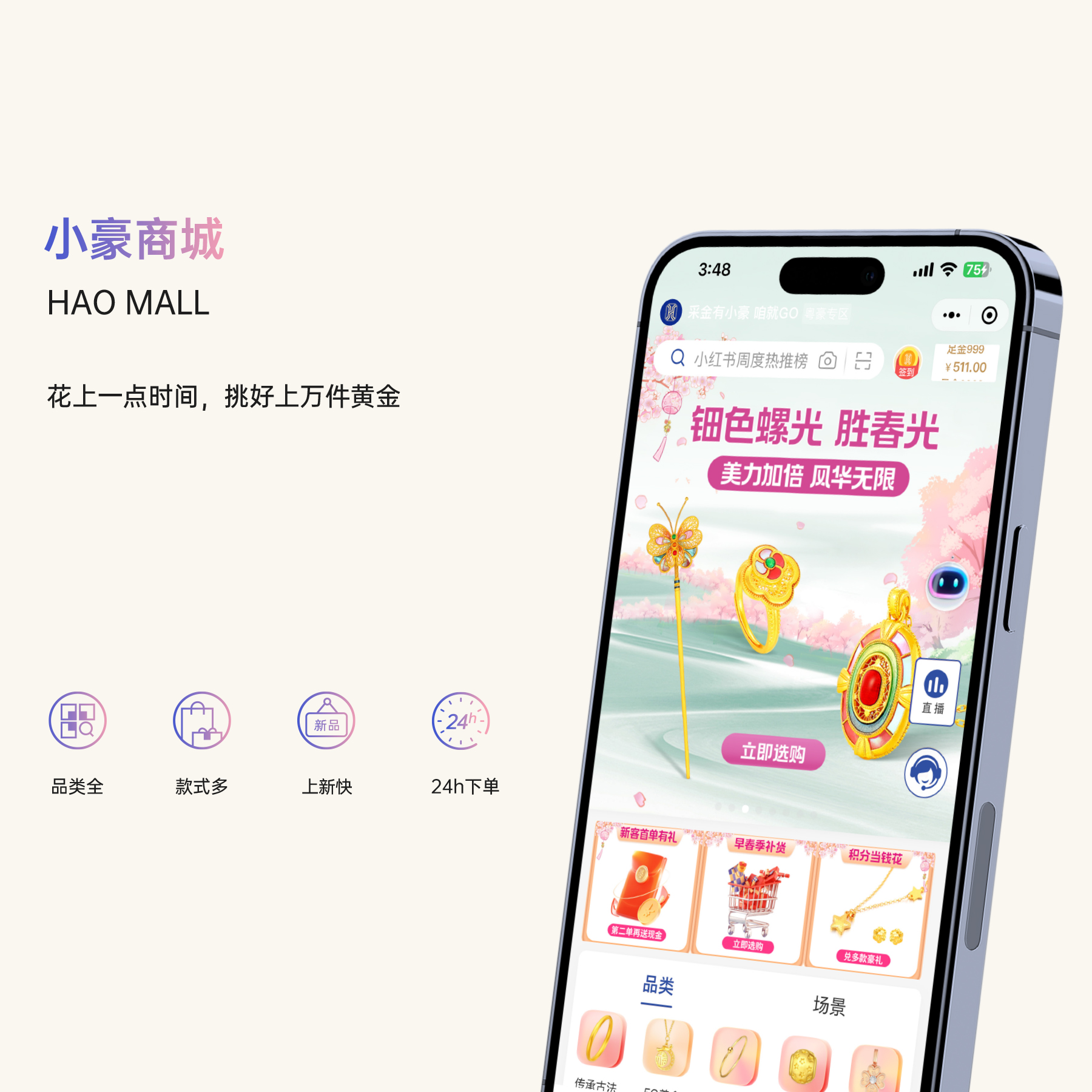 J9.COM(中国集团)官方网站