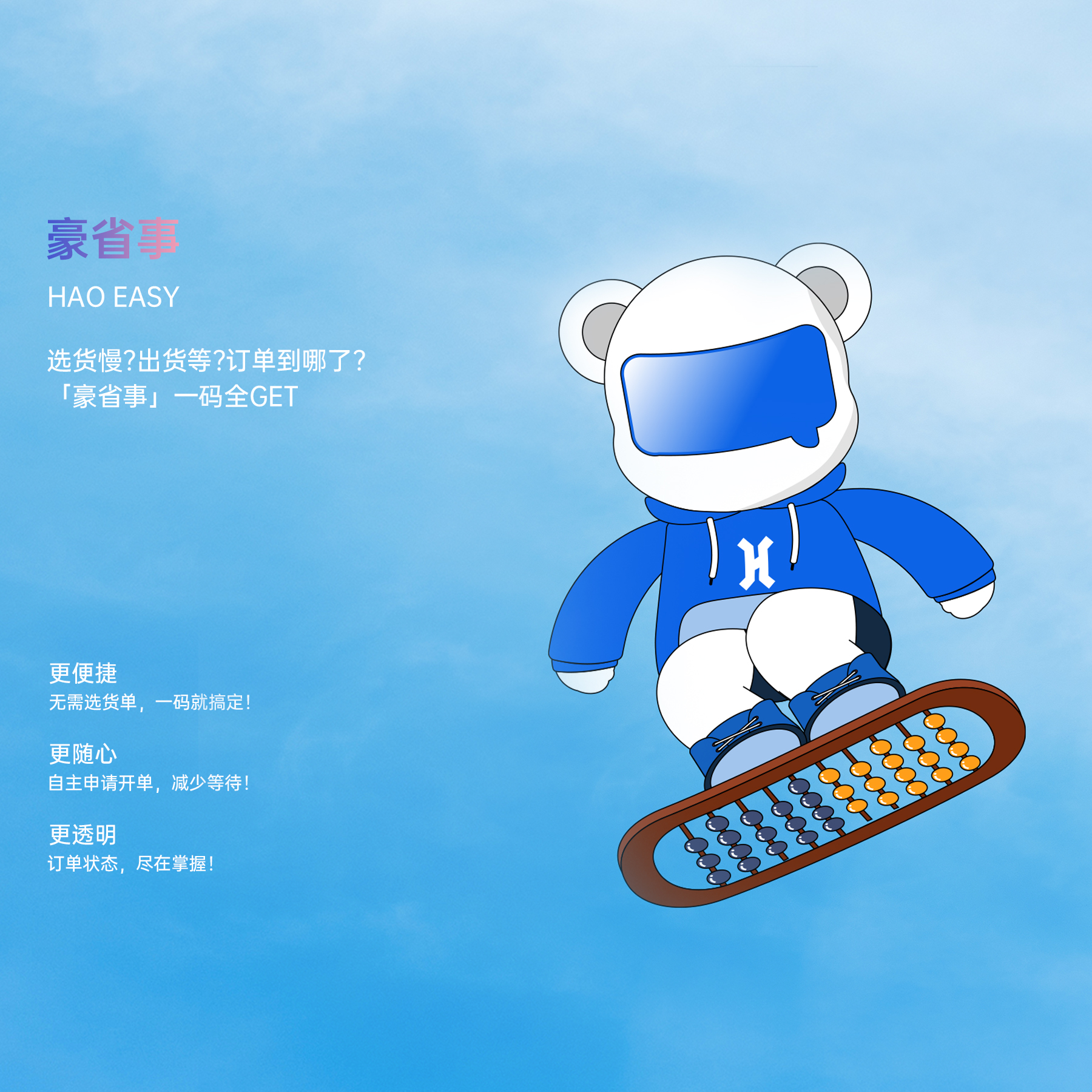 J9.COM(中国集团)官方网站