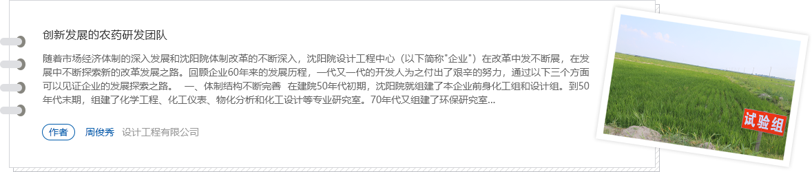 23736ac5686f444c8971a335f592a6f2