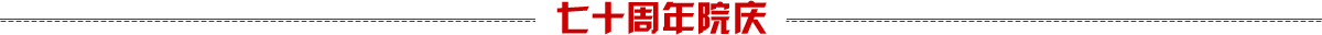 龙8头等玩家(国际)官方网站