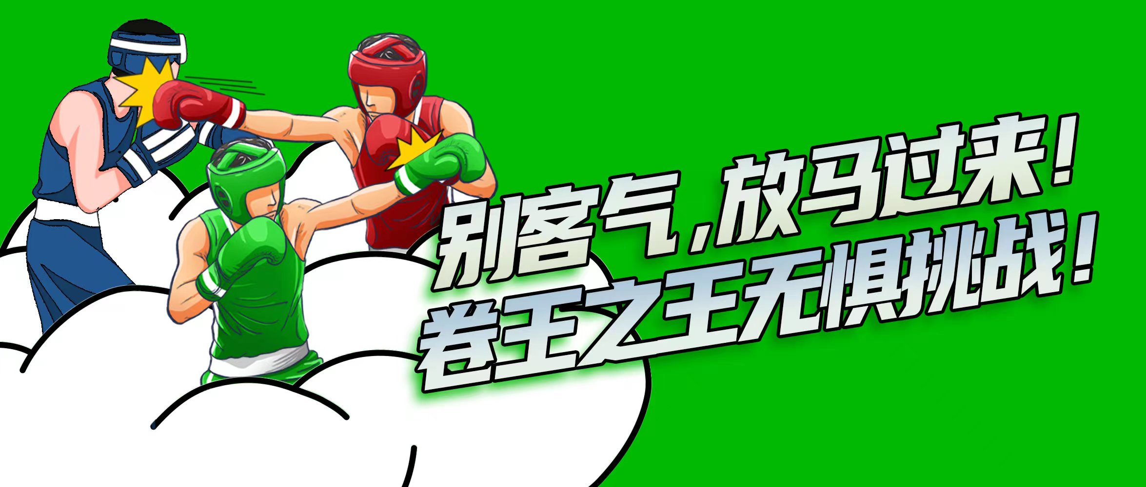 BG����(�й�)Ψһ�ٷ���վ