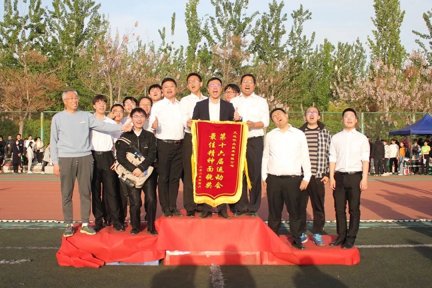 BG大游(中国)唯一官方网站