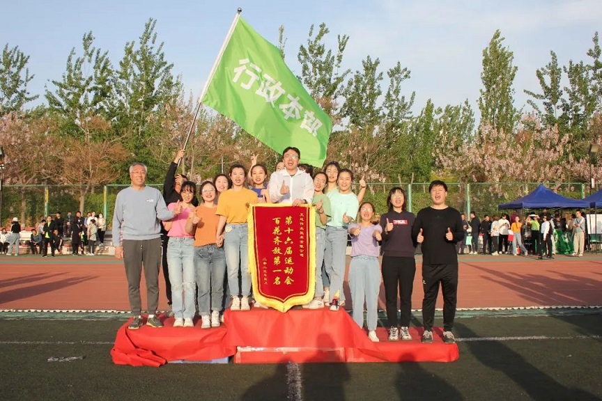 BG大游(中国)唯一官方网站