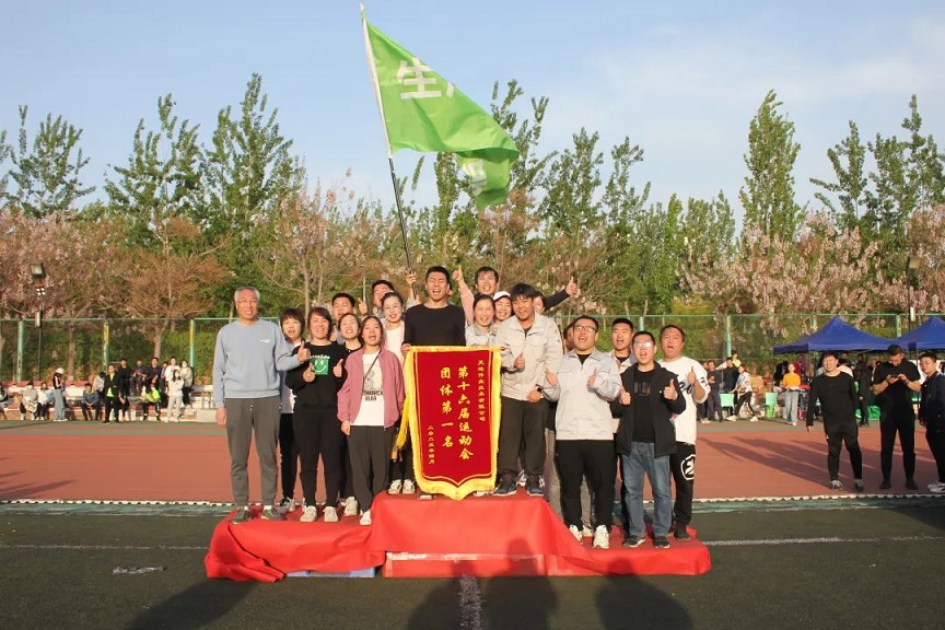 BG大游(中国)唯一官方网站