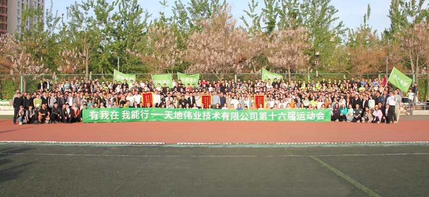 BG大游(中国)唯一官方网站