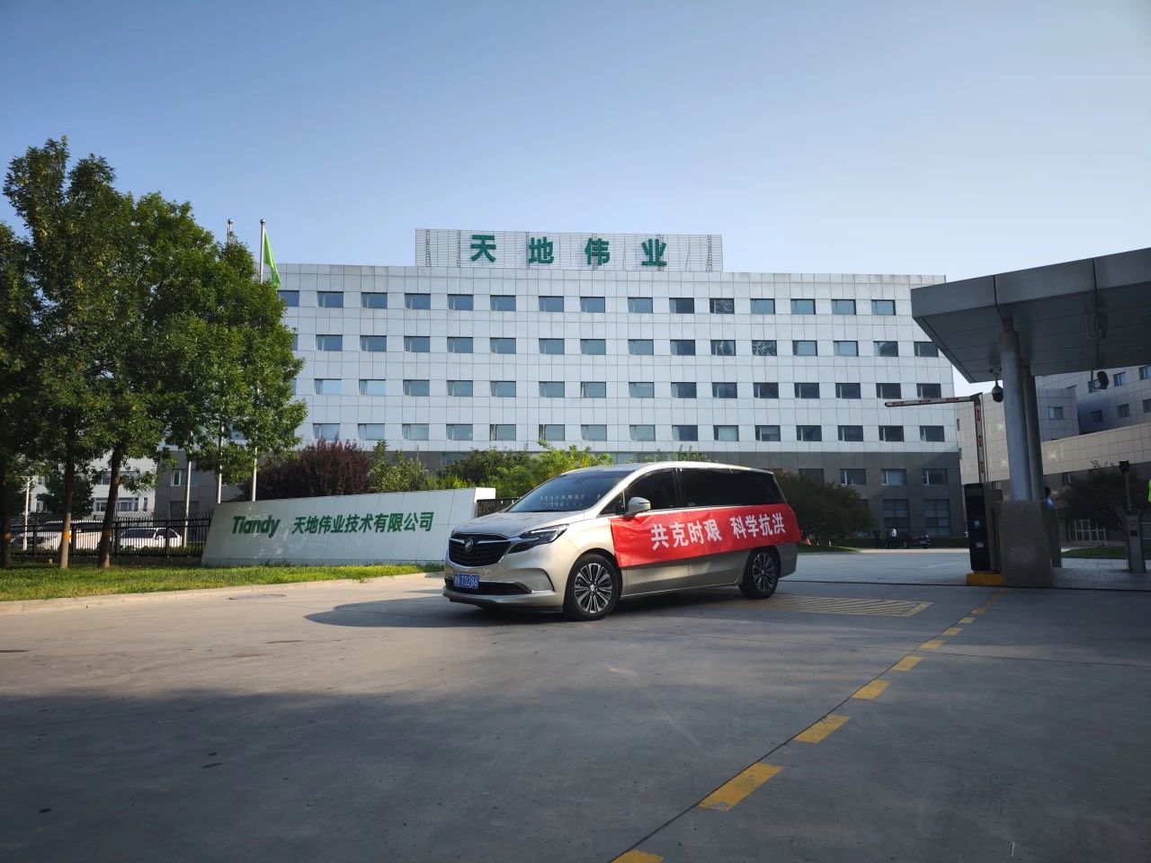 BG����(�й�)Ψһ�ٷ���վ