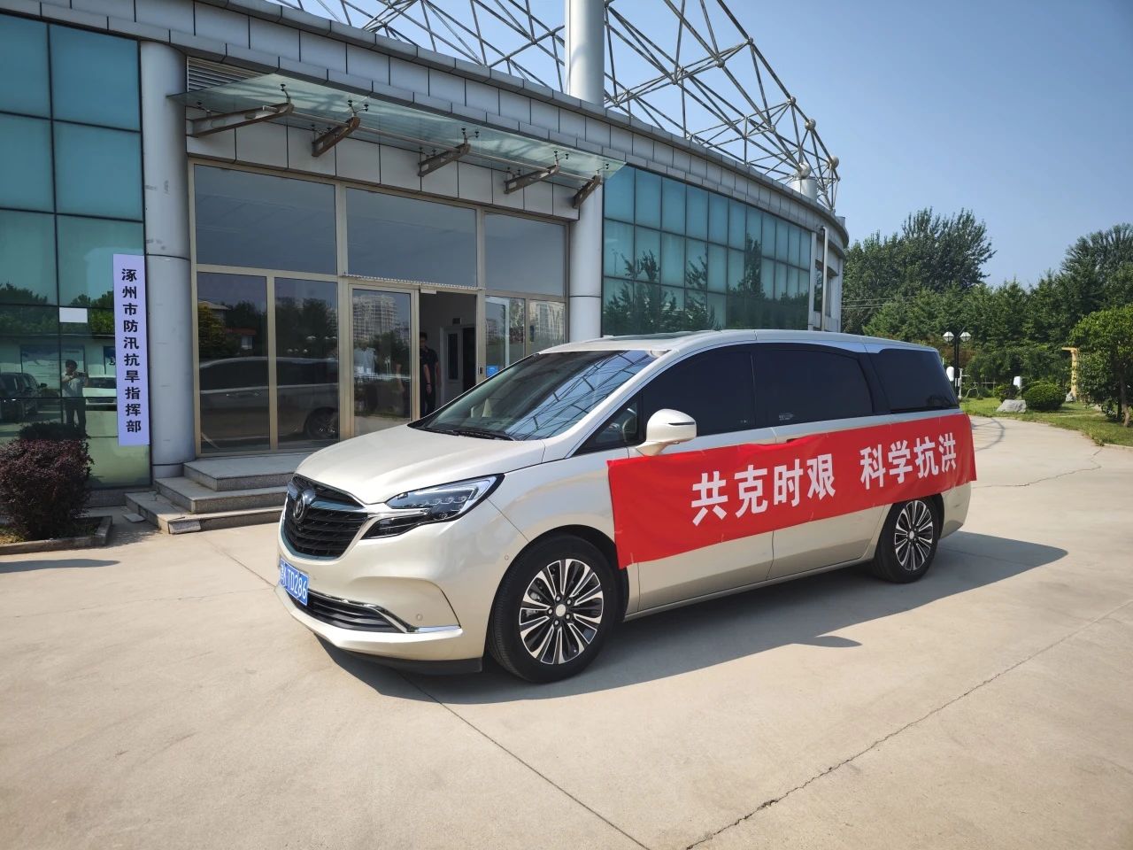 BG����(�й�)Ψһ�ٷ���վ