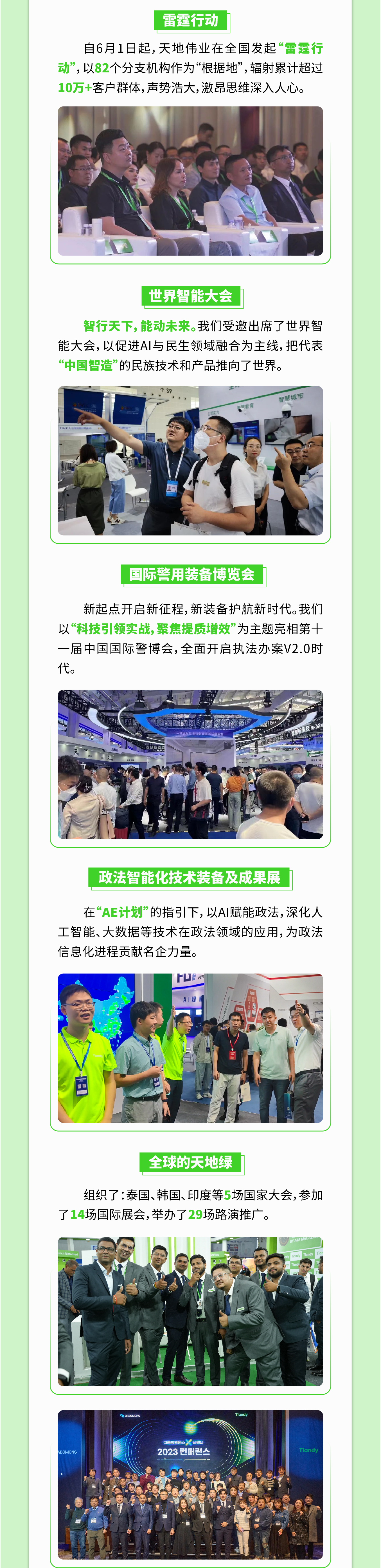 BG����(�й�)Ψһ�ٷ���վ