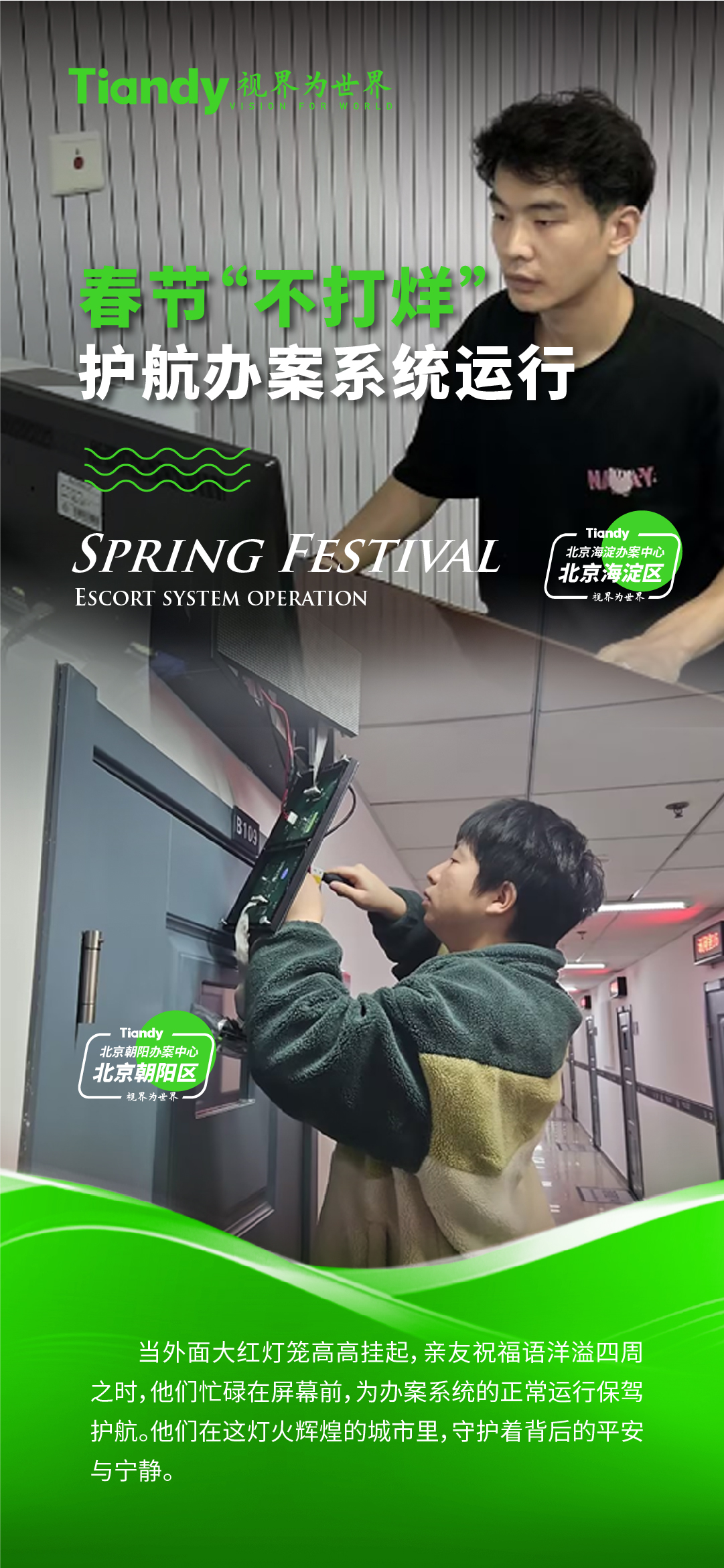 BG大游(中国)唯一官方网站