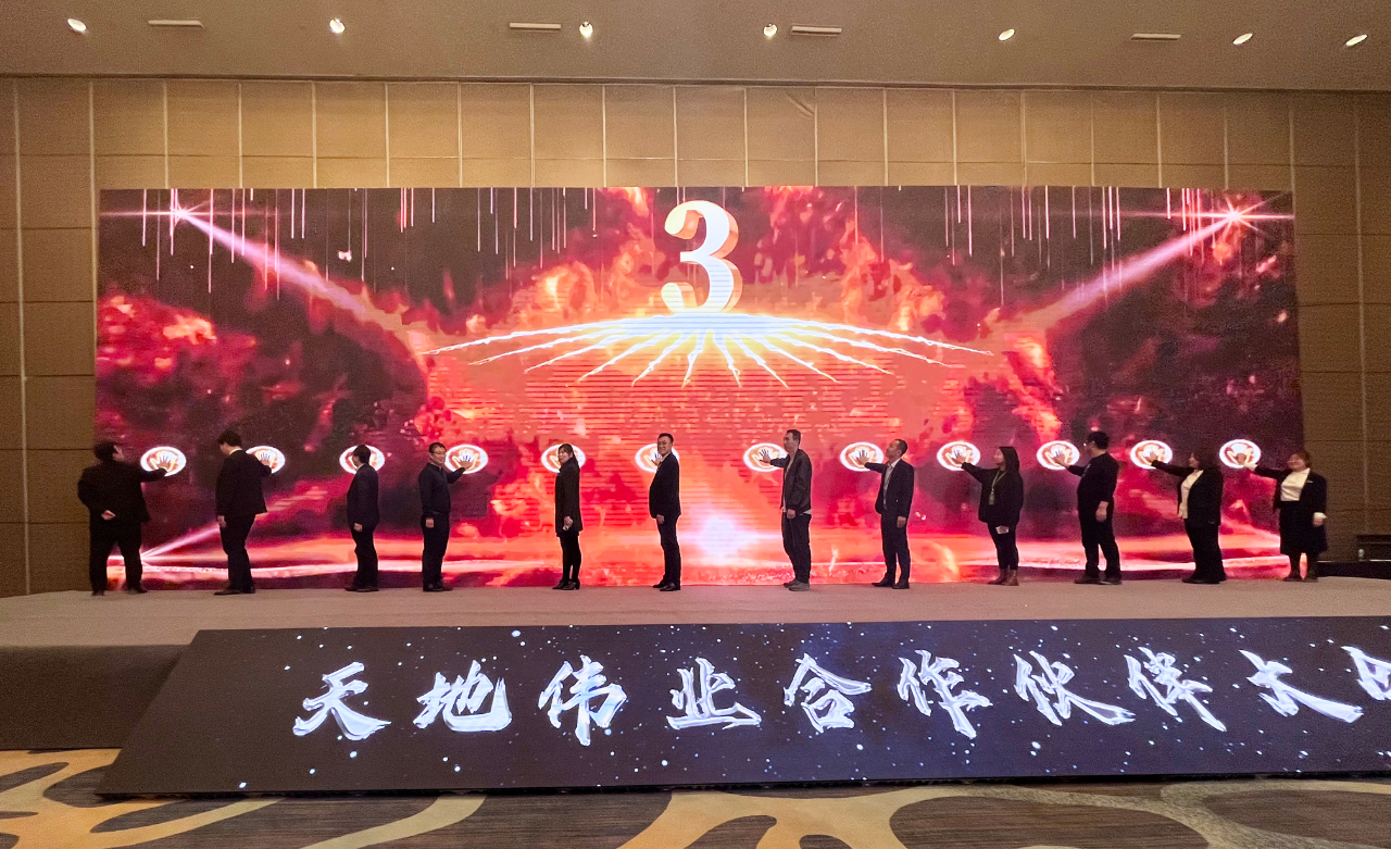 BG大游(中国)唯一官方网站