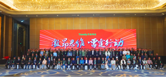 BG大游(中国)唯一官方网站