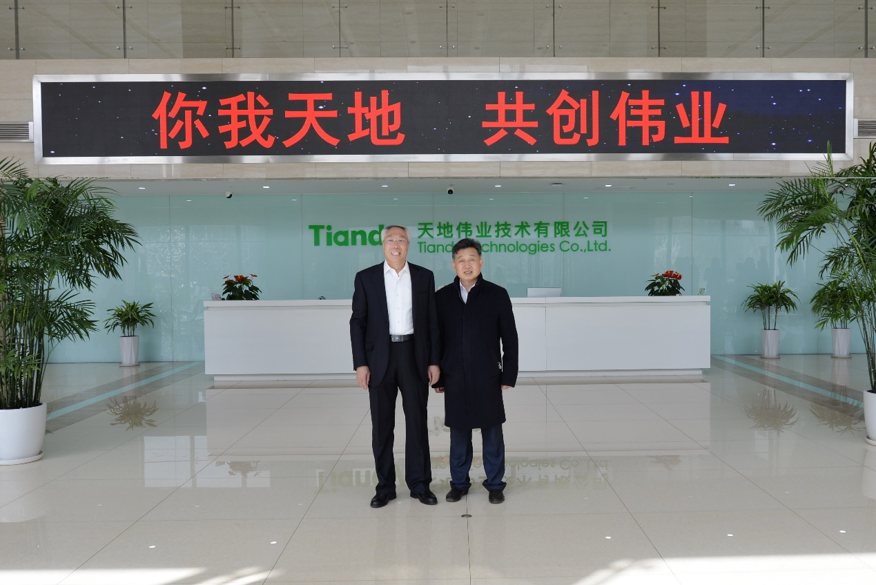 BG大游(中国)唯一官方网站