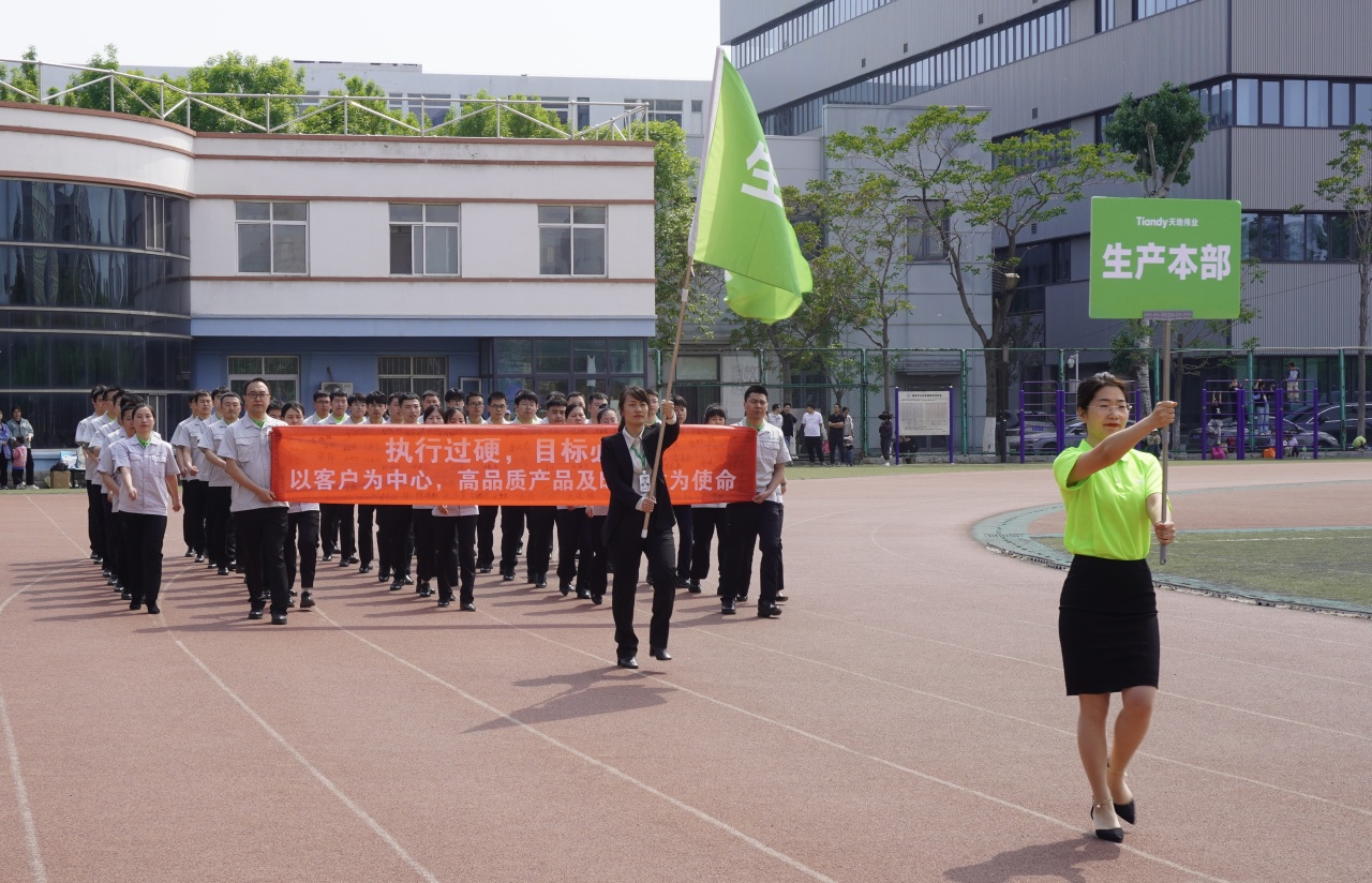 BG大游(中国)唯一官方网站