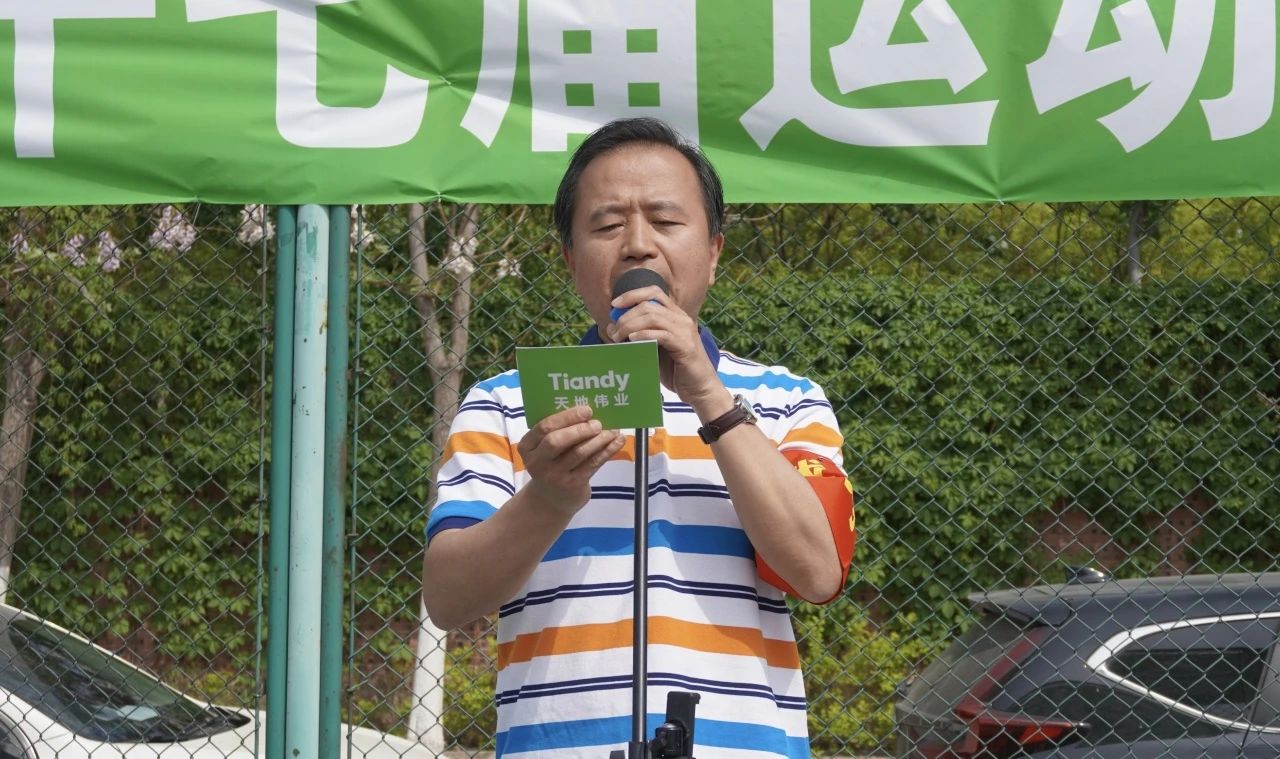 BG大游(中国)唯一官方网站