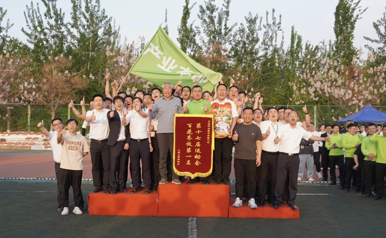 BG大游(中国)唯一官方网站