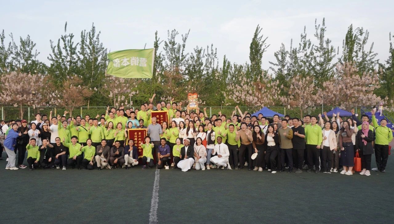 BG大游(中国)唯一官方网站