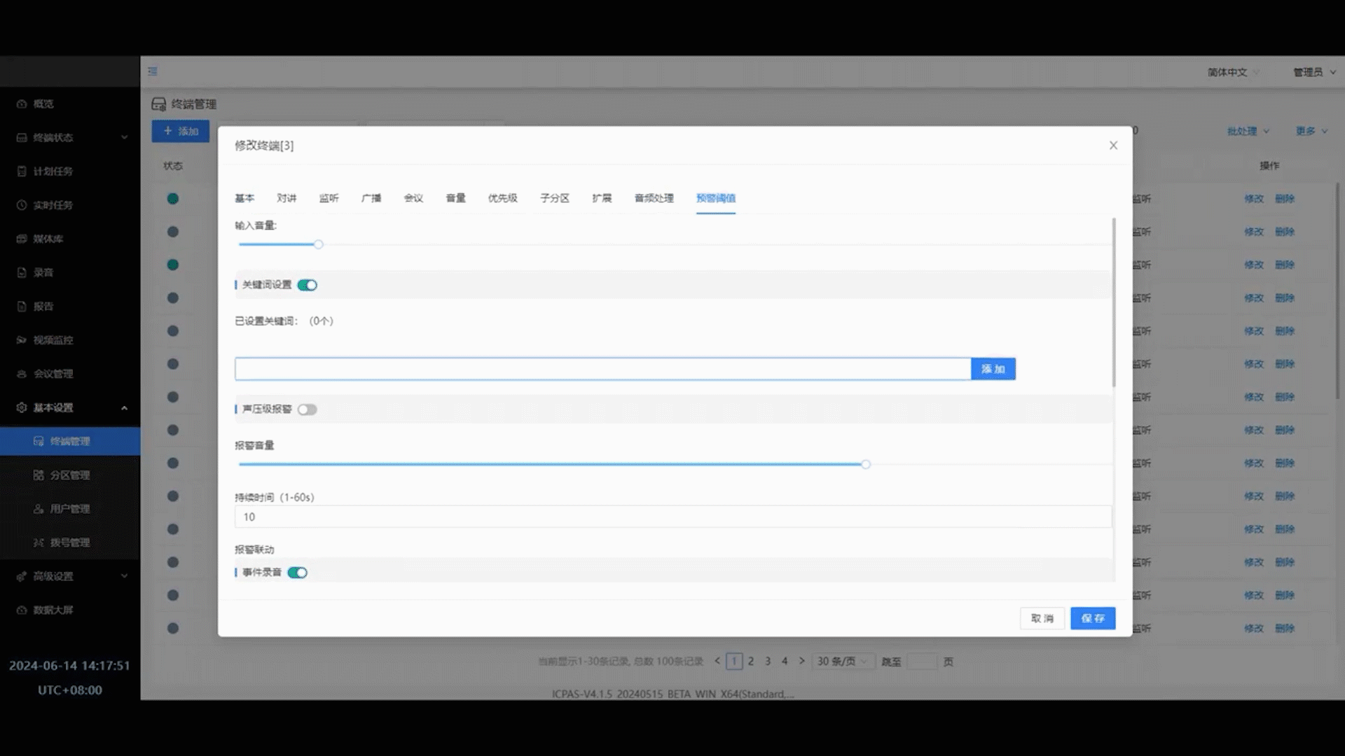 BG����(�й�)Ψһ�ٷ���վ