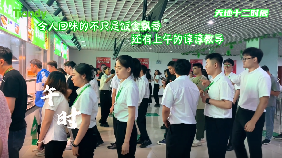 BG大游(中国)唯一官方网站