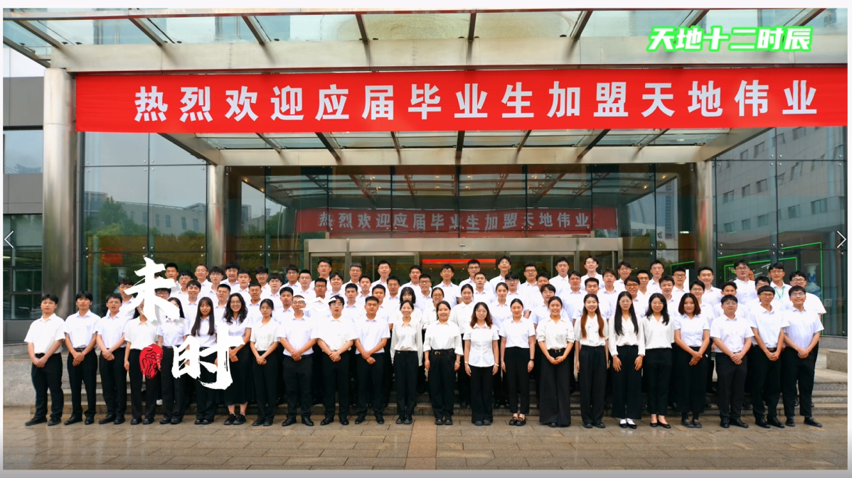 BG大游(中国)唯一官方网站