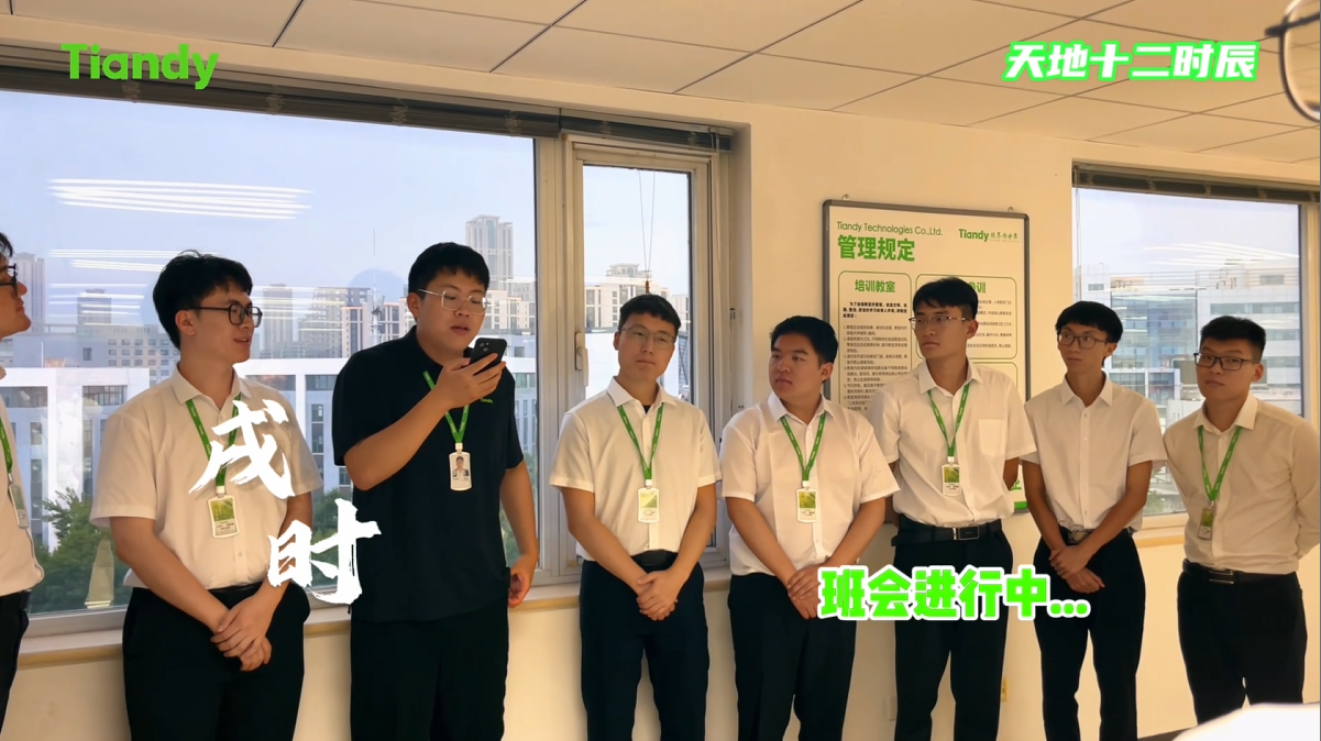 BG大游(中国)唯一官方网站