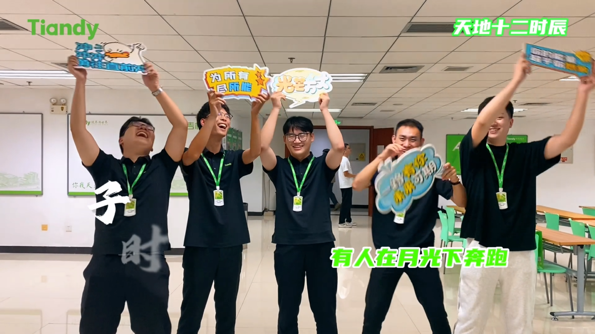 BG大游(中国)唯一官方网站