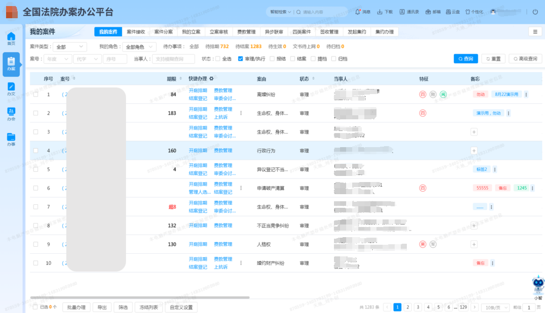 BG����(�й�)Ψһ�ٷ���վ