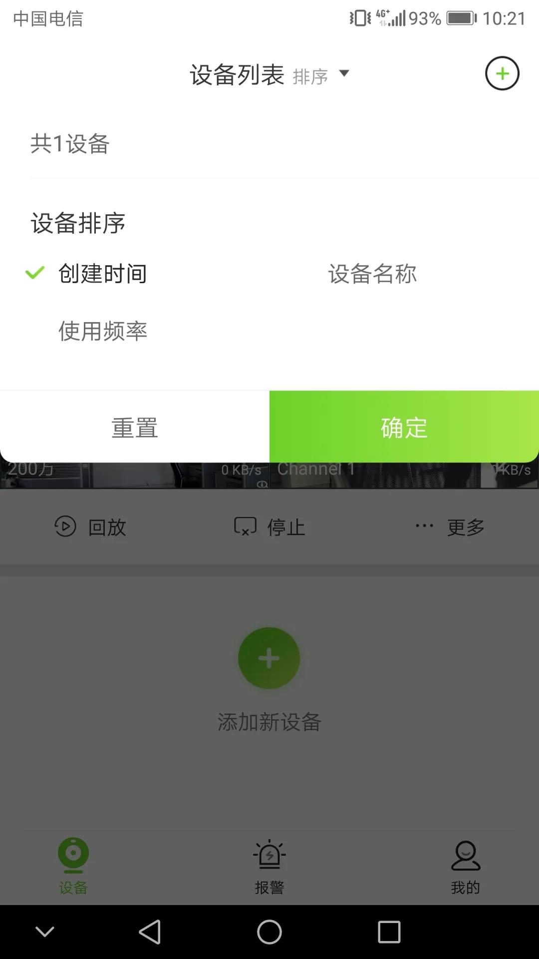 BG大游(中国)唯一官方网站