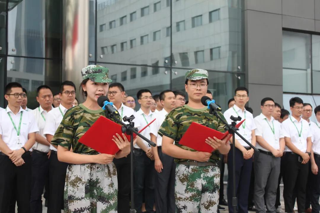 BG大游(中国)唯一官方网站