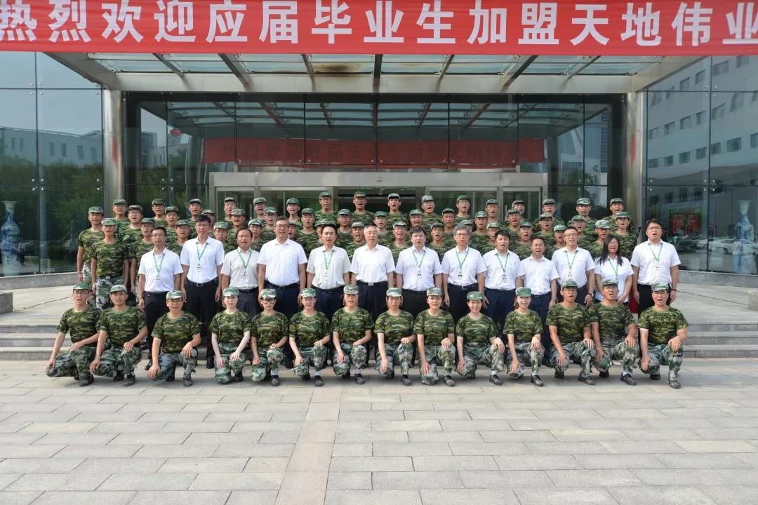 BG大游(中国)唯一官方网站