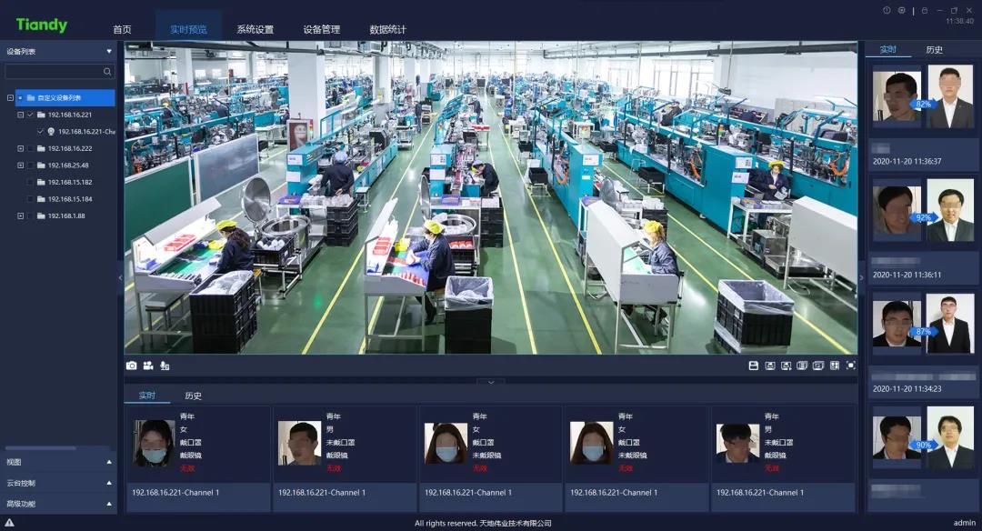 BG大游(中国)唯一官方网站