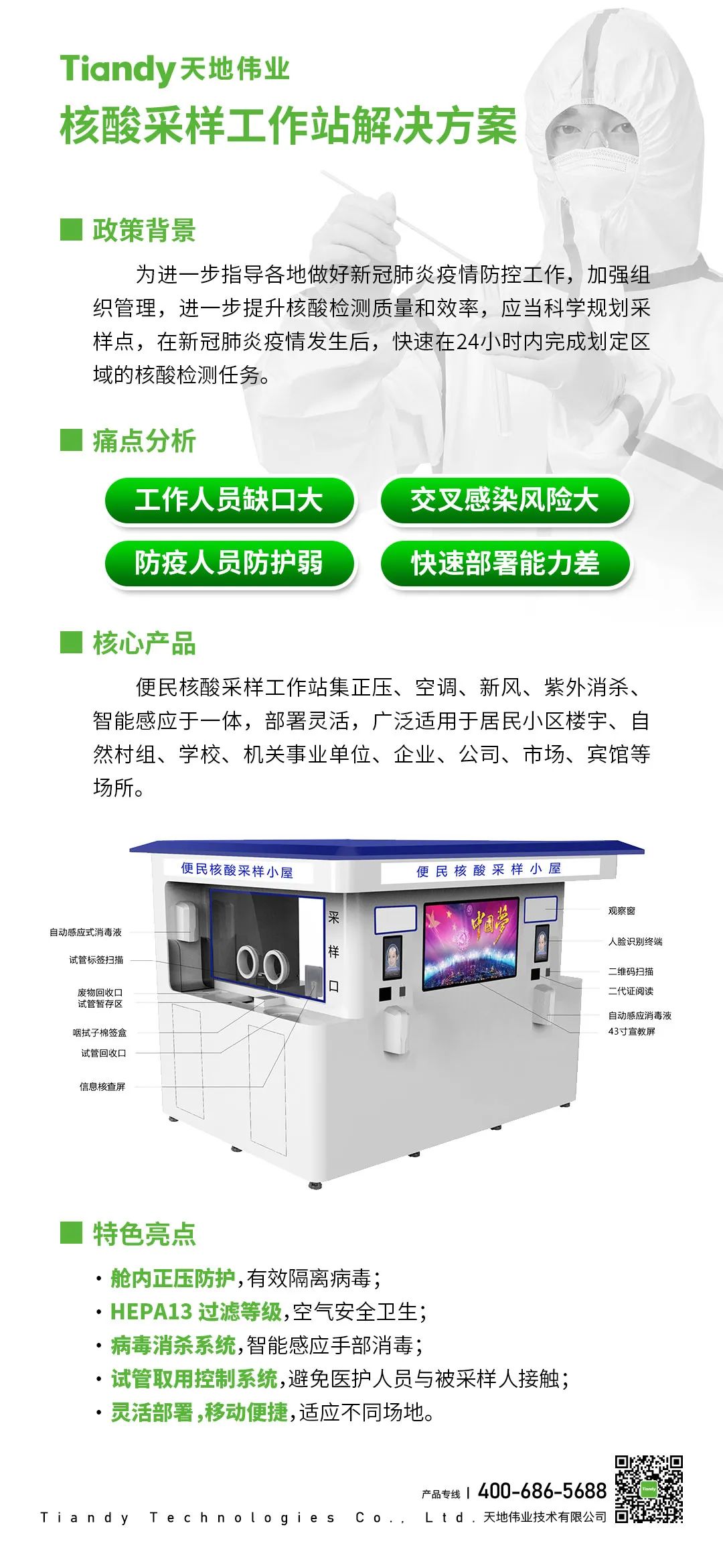 BG����(�й�)Ψһ�ٷ���վ