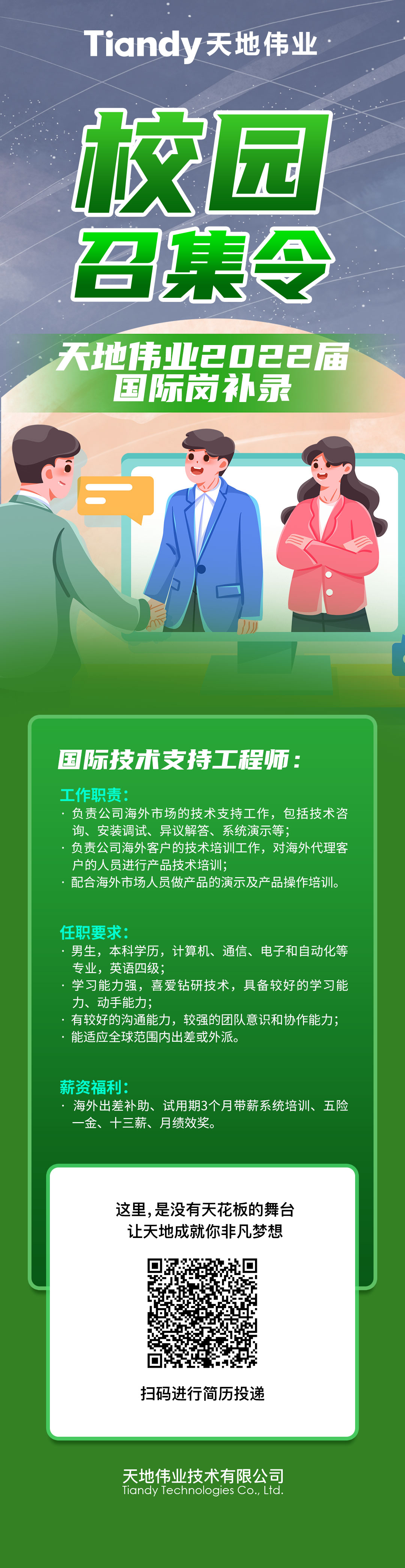 BG����(�й�)Ψһ�ٷ���վ