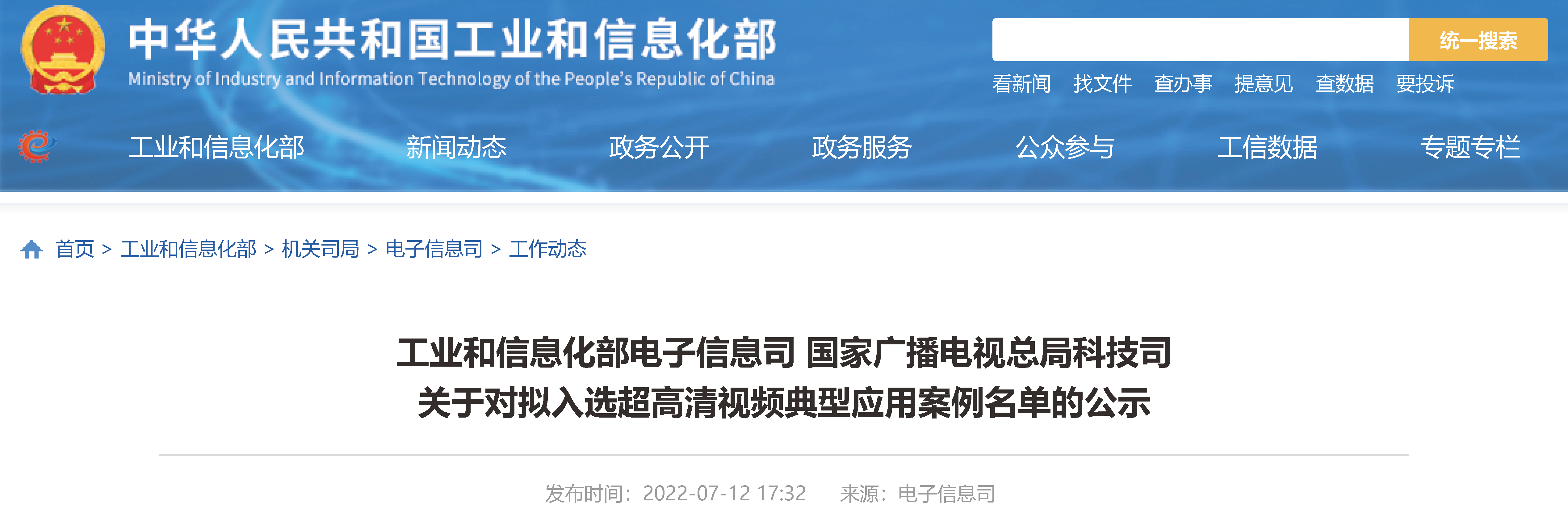 BG����(�й�)Ψһ�ٷ���վ