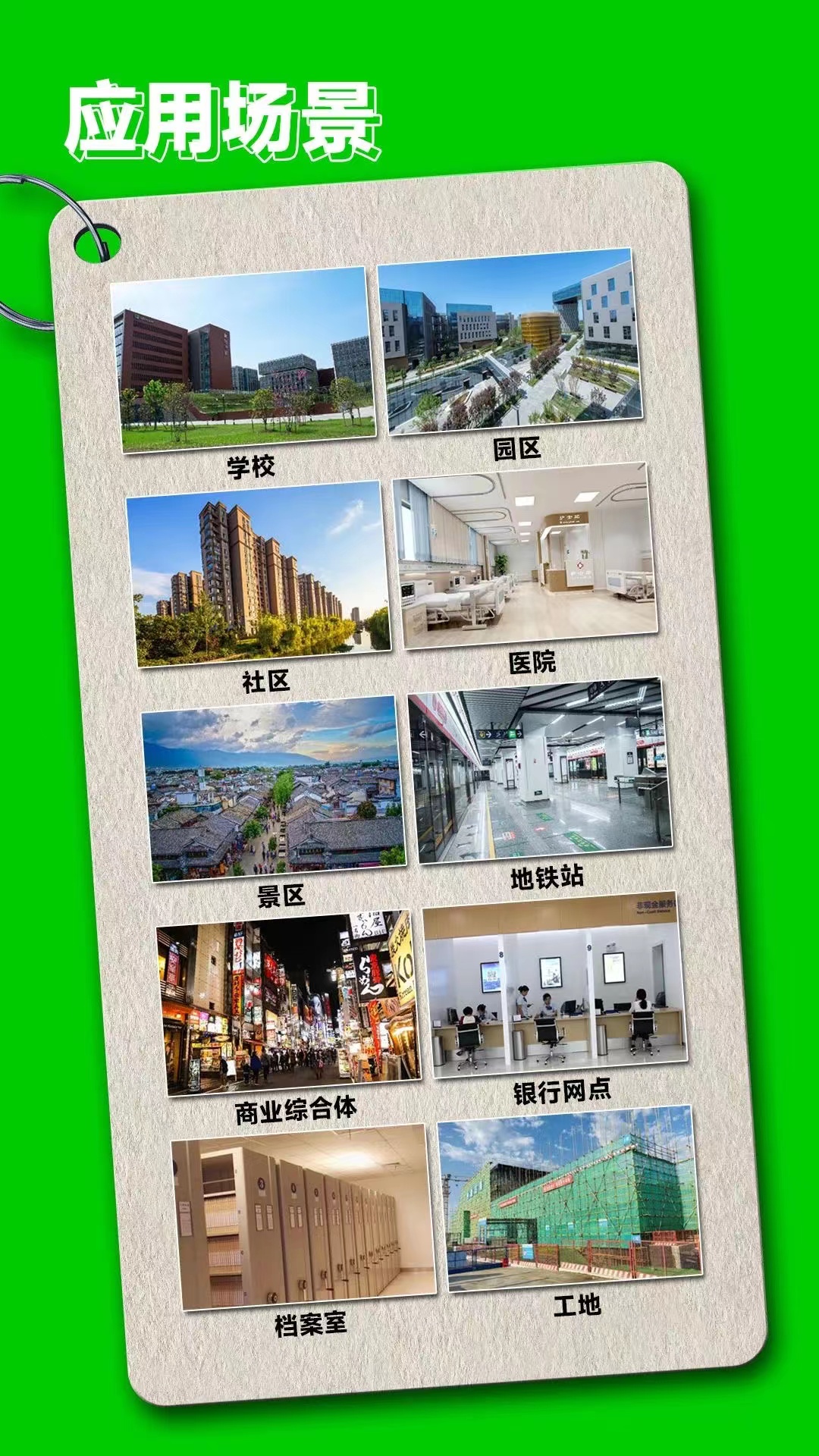 BG大游(中国)唯一官方网站