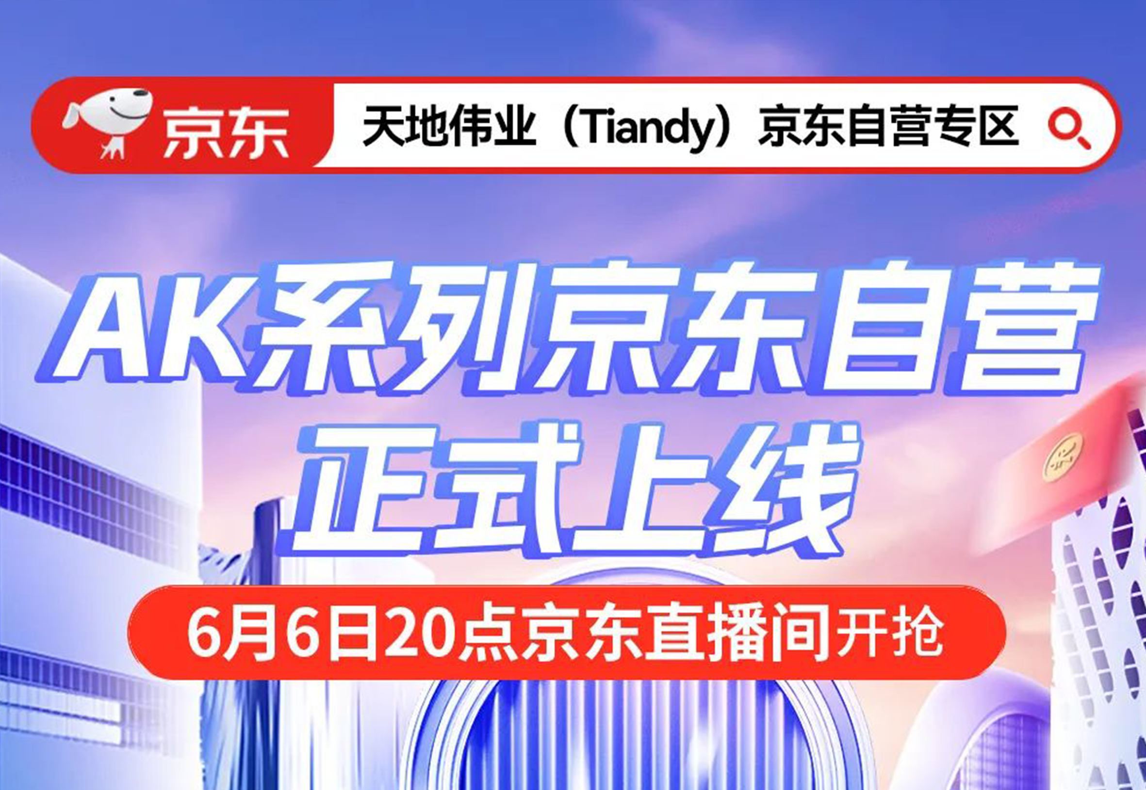 BG����(�й�)Ψһ�ٷ���վ